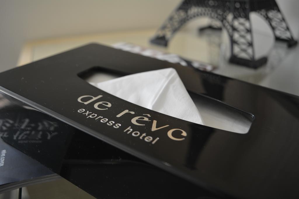 De Reve Express Hotel Цзяи Экстерьер фото